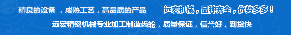 远宏优势 远宏优势
