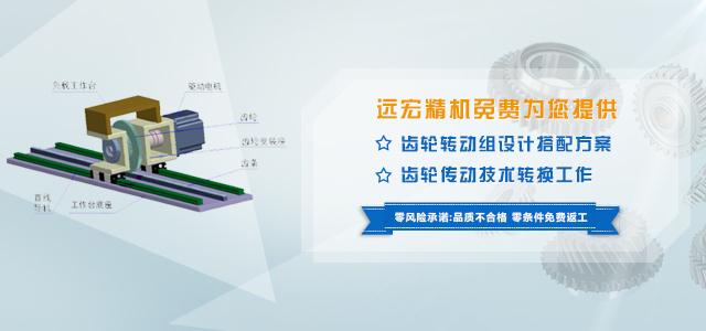 陕西远宏精密机械有限有限公司